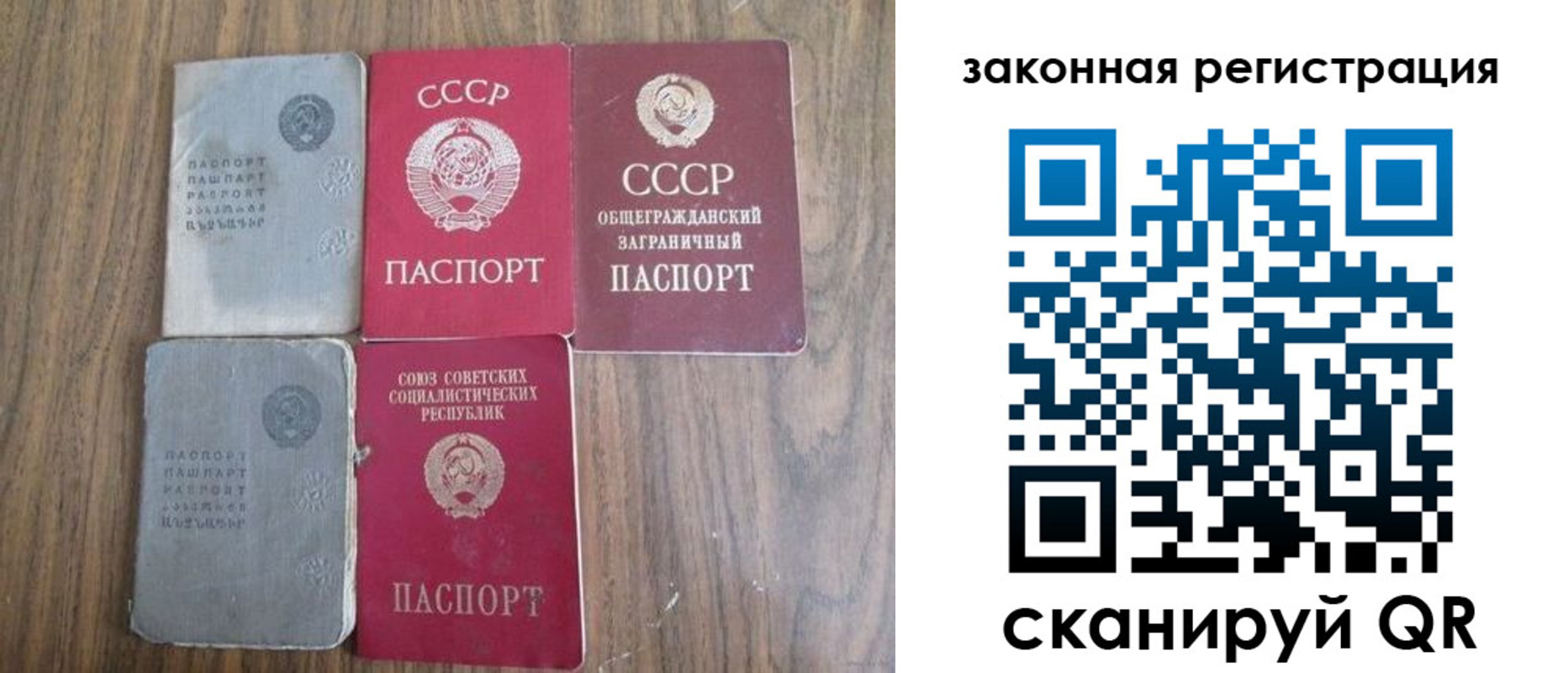 прописка от собственника в Луге
