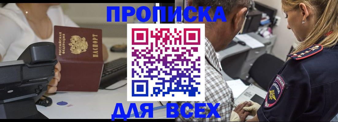 найти адрес прописки в Луге